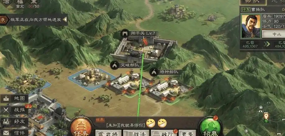 三国志战略版怎么才能攻城
