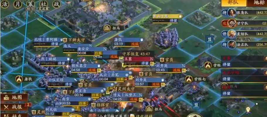 三国志战略版怎么才能攻城 三国志战略版怎么才能攻城