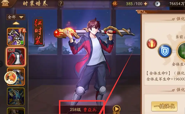 少年三国志2的曹焱兵怎么得