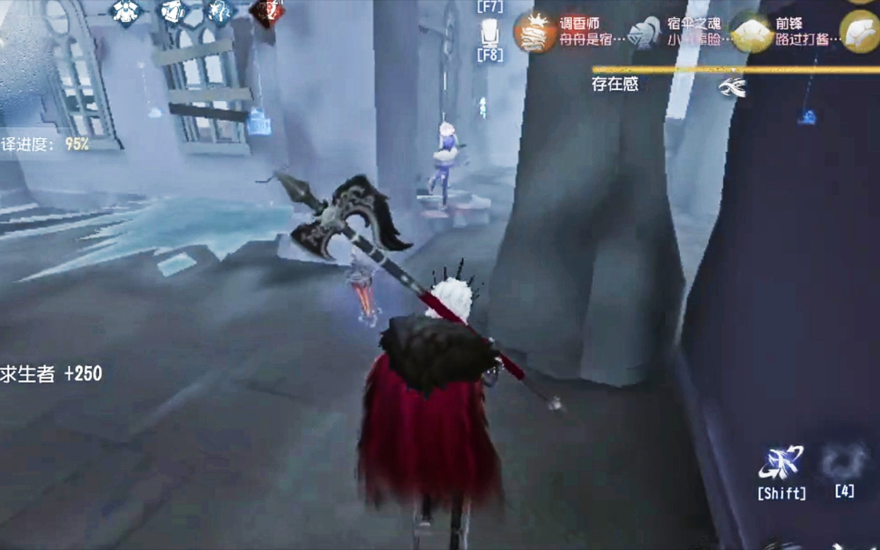 第五人格蓝皮卡怎样用