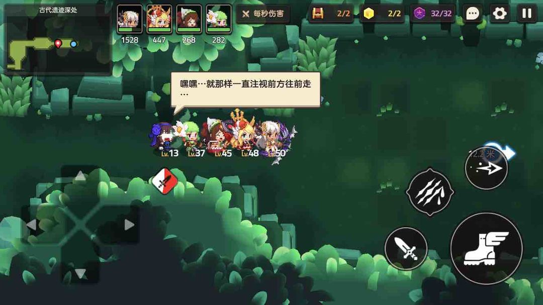 坎公骑冠剑迷路的少女任务怎么过 坎公骑冠剑迷路的少女任务怎么过
