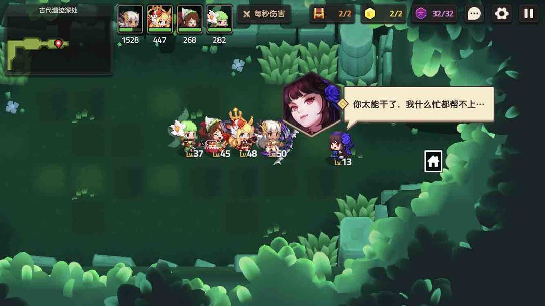 坎公骑冠剑迷路的少女任务怎么过 坎公骑冠剑迷路的少女任务怎么过