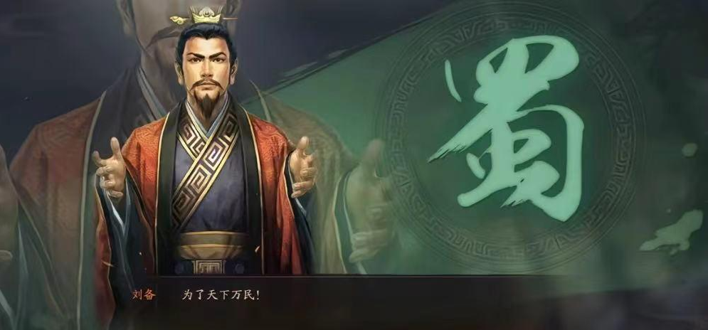 三国志战略版怎么建立要塞