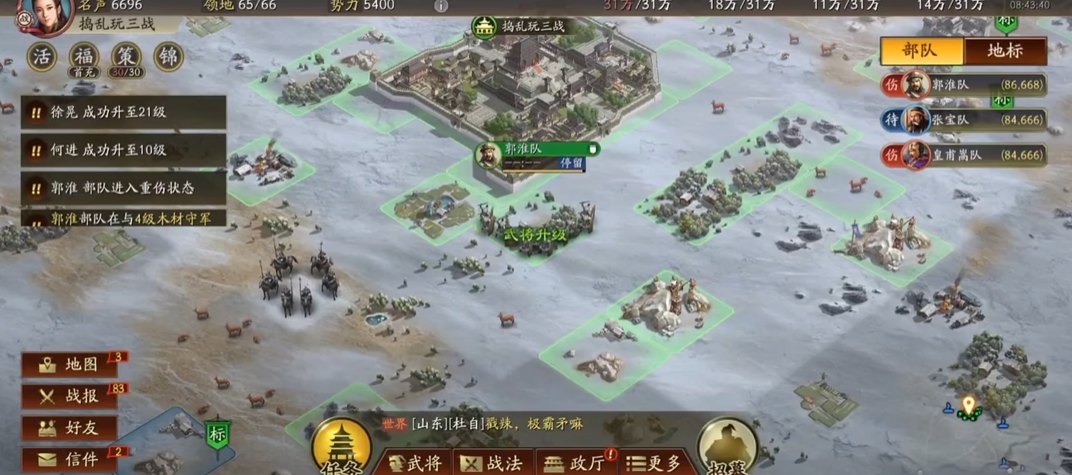 三国志战略版如何刷等级