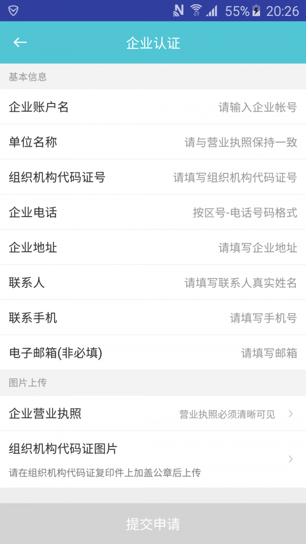 云滴租车企业版下载_云滴租车企业版官方版下载-2