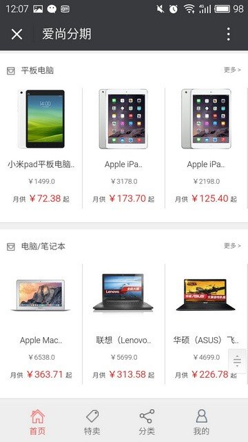 截图1