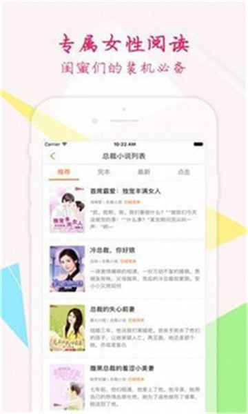 秋月小说免费阅读下载_秋月小说免费阅读官网版下载-2