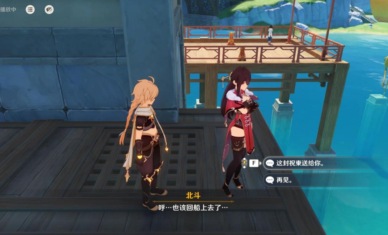 原神荒泷一斗复刻武器池是什么