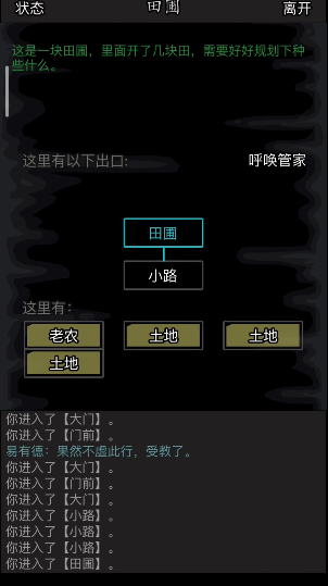 放置江湖药囊怎么拿 放置江湖药囊怎么拿