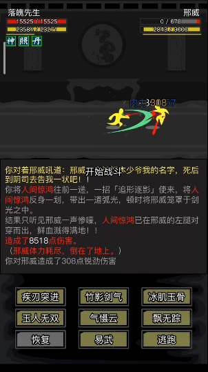 放置江湖药囊怎么拿 放置江湖药囊怎么拿