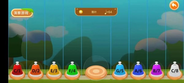 魔法按钟截图2