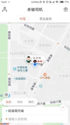 截图2