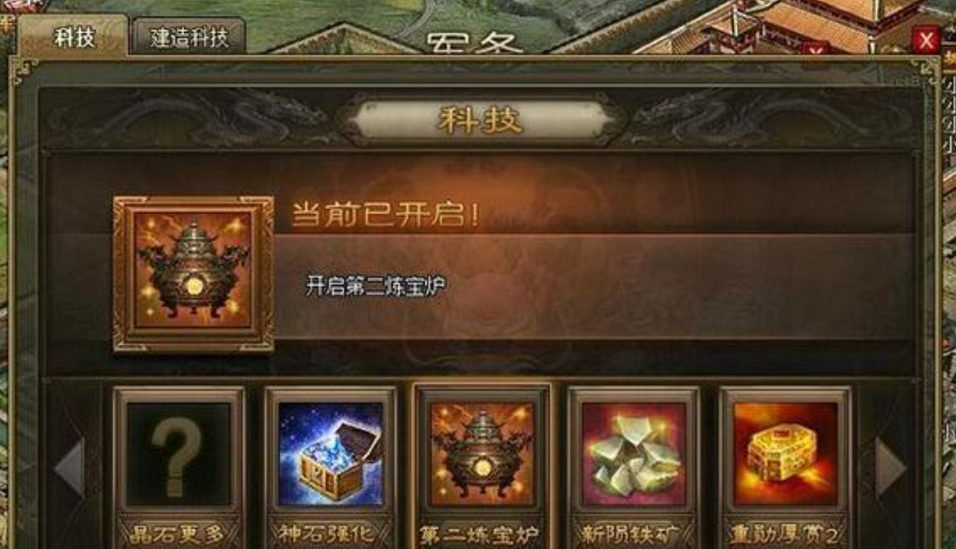 攻城掠地捍卫皇城有什么奖品
