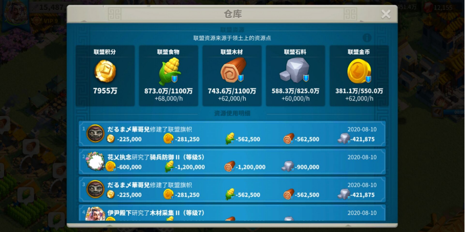 万国觉醒联盟矿场怎么用