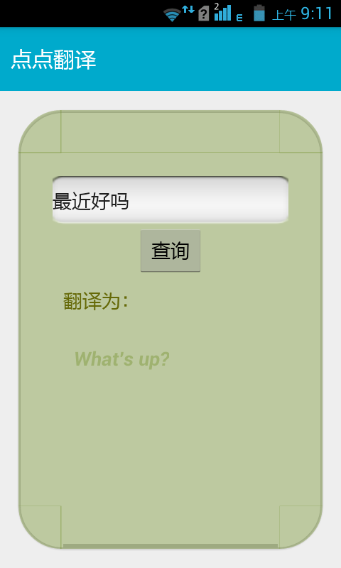截图1