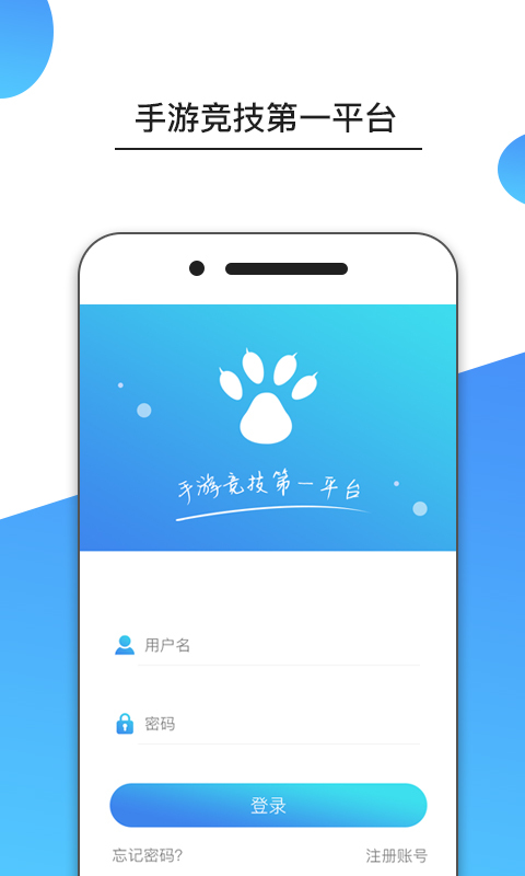 猫熊电竞-01