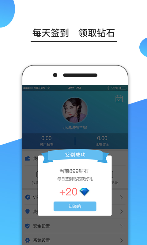 猫熊电竞-01