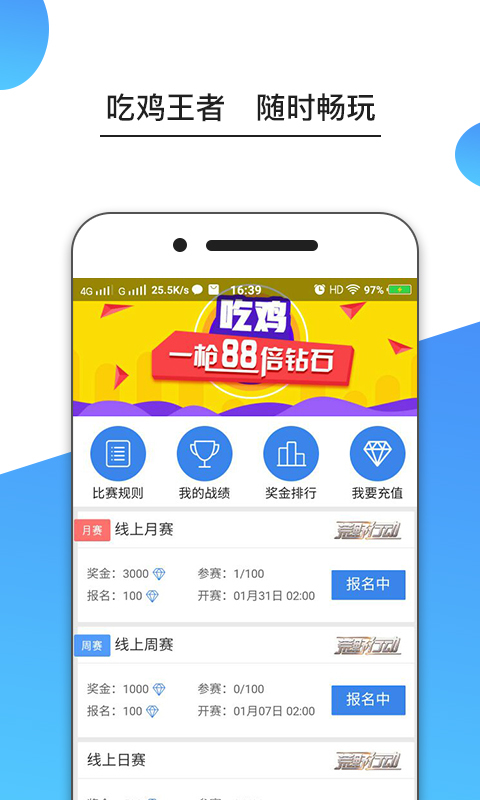 猫熊电竞-01