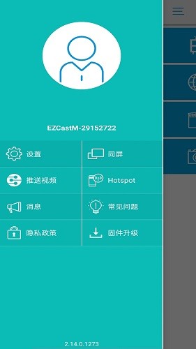 截图5