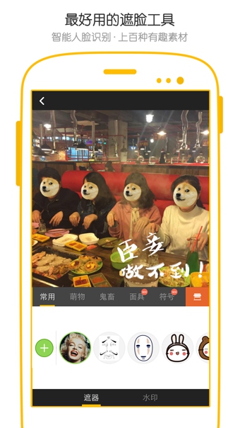 截图3