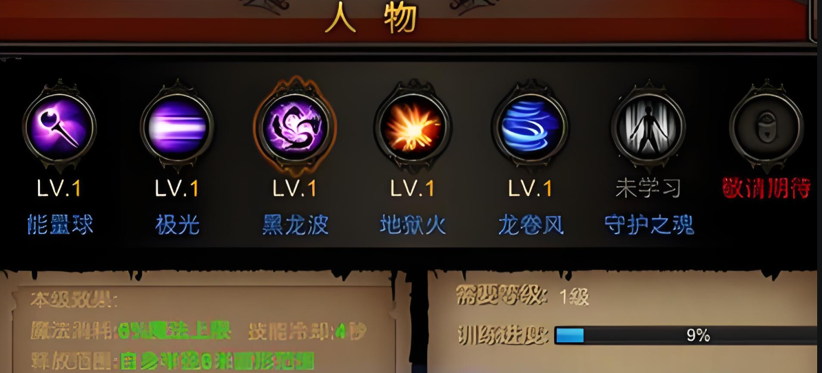 全民奇迹中金币有什么作用 全民奇迹中金币有什么作用