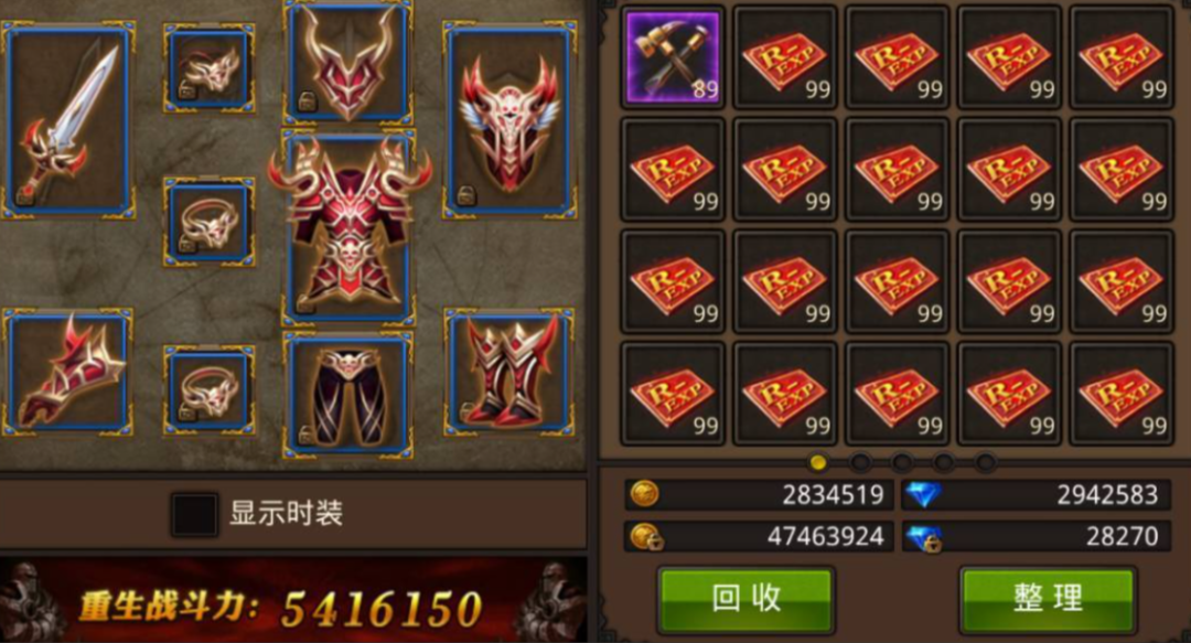 全民奇迹中金币有什么作用 全民奇迹中金币有什么作用