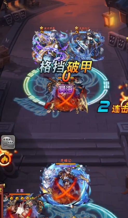 少年三国志主魏国副将用什么