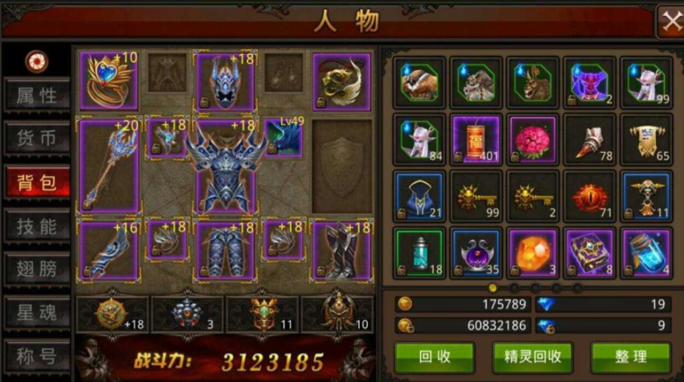 全民奇迹附魔需要什么东西