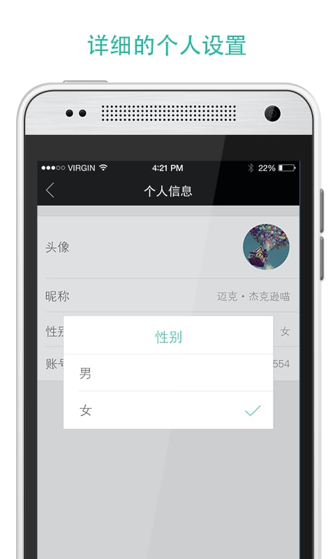 截图4