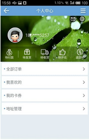 魅族专卖