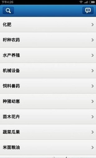 河北农业科技截图3