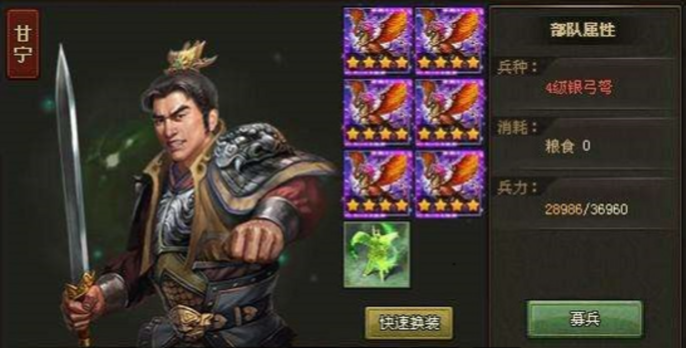 攻城掠地极如何开光