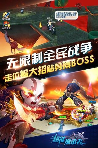 截图2