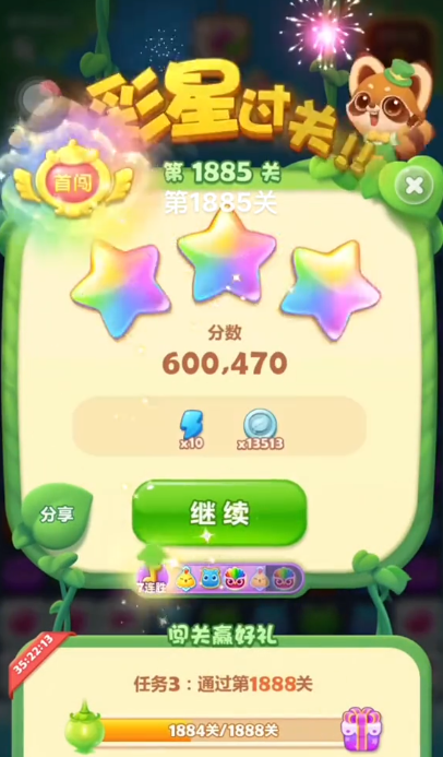开心消消乐1885关怎么打
