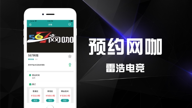 截图1