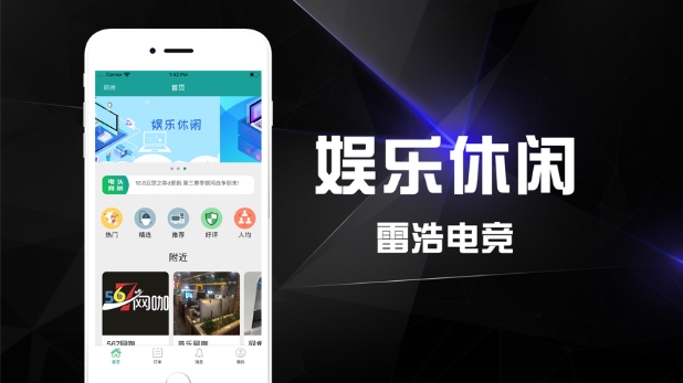 截图2
