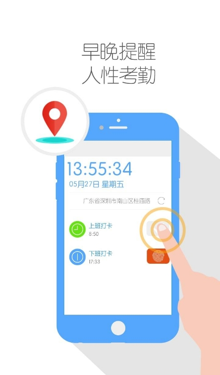 格子加截图3