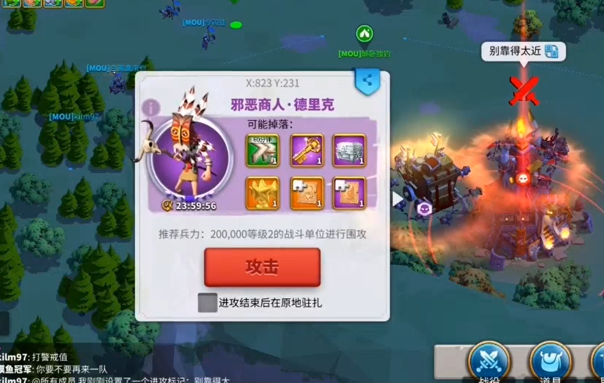 万国觉醒巴格尔怎么打 万国觉醒巴格尔怎么打