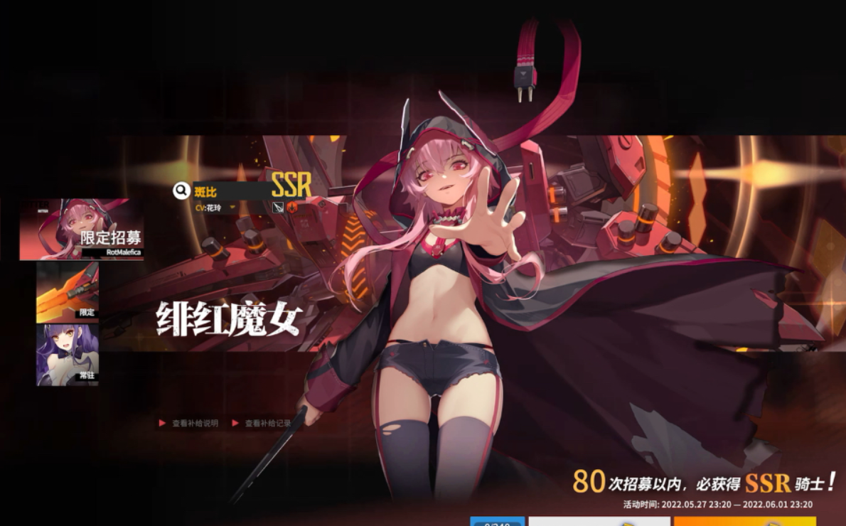 终末阵线怎么白嫖斑比