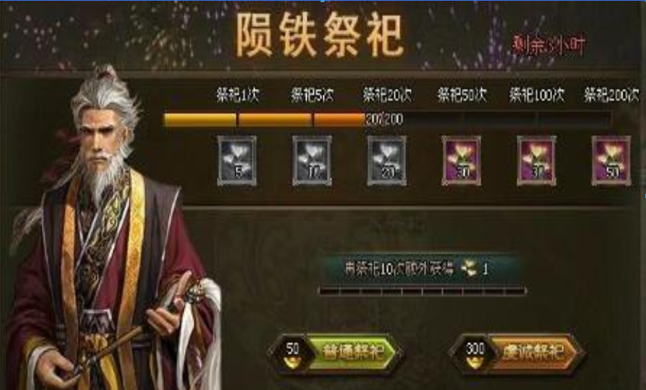 攻城掠地镔铁矿改造什么功能 攻城掠地镔铁矿改造什么功能