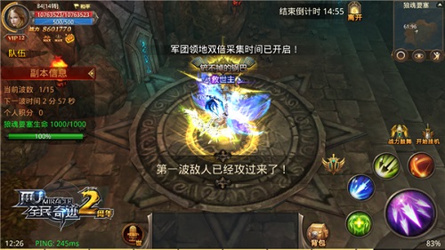 全民奇迹战盟繁荣度怎么升级 全民奇迹战盟繁荣度怎么升级