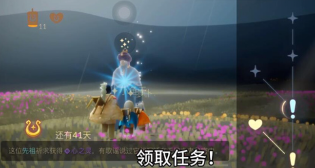 光遇墓土火之灵怎么获得 光遇墓土火之灵怎么获得