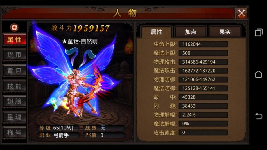 全民奇迹mu精灵在哪里买