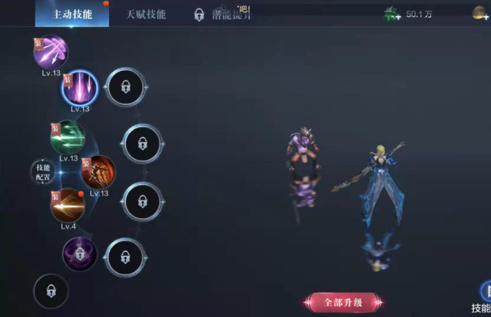 全民奇迹2射手奥义怎么选 全民奇迹2射手奥义怎么选