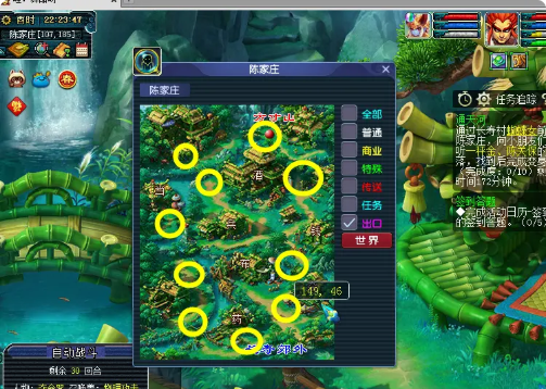 梦幻西游气血低怎么打通天河