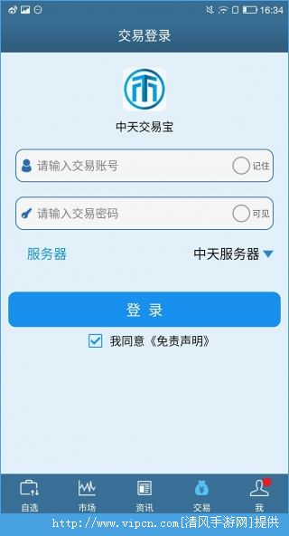 截图1