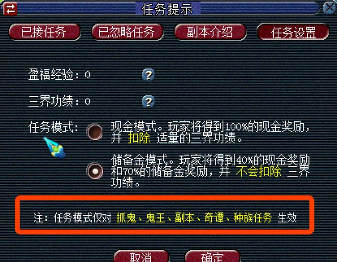 梦幻西游三界如何安排开启