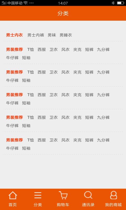 云友汇截图1