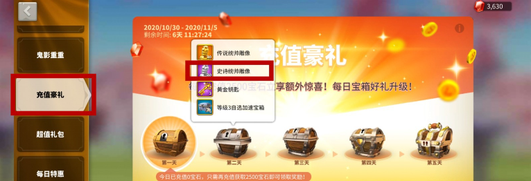 万国觉醒紫色人头怎么获取 万国觉醒紫色人头怎么获取