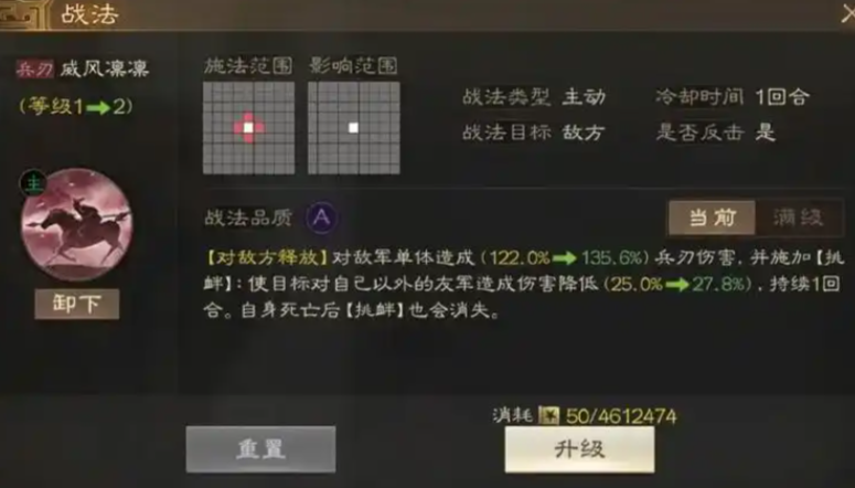 三国志战略版孙策学什么战法 三国志战略版孙策学什么战法